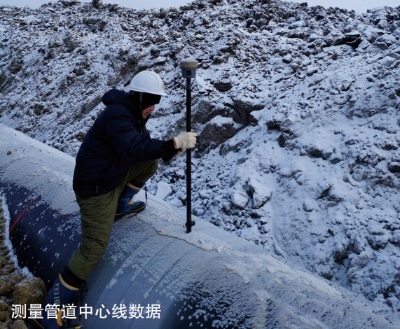 什么是管道中心線數據